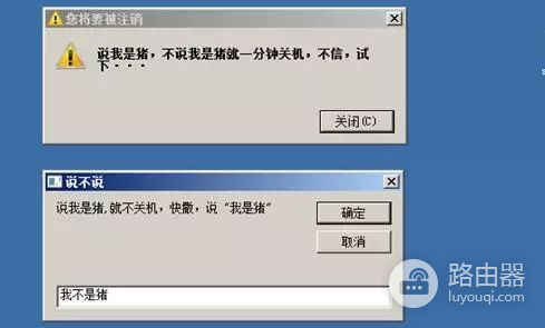 奇葩电脑病毒(奇葩的电脑病毒)