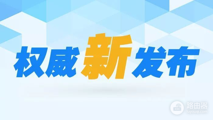 在电脑上怎么查询营业执照年审(在电脑上怎么查询营业执照年审信息)