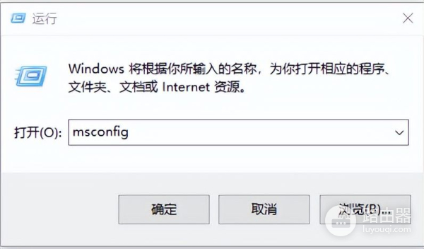 win10如何关闭开机启动(win10如何关闭开机启动项)