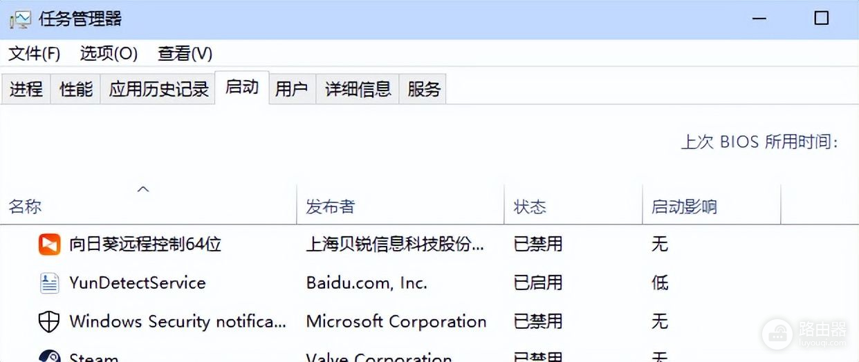 win10如何关闭开机启动(win10如何关闭开机启动项)