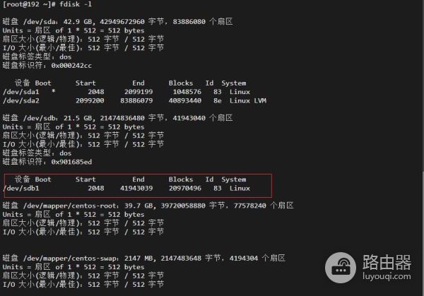 在centos7系统上挂载新的硬盘教程(centos7怎么挂载新硬盘)