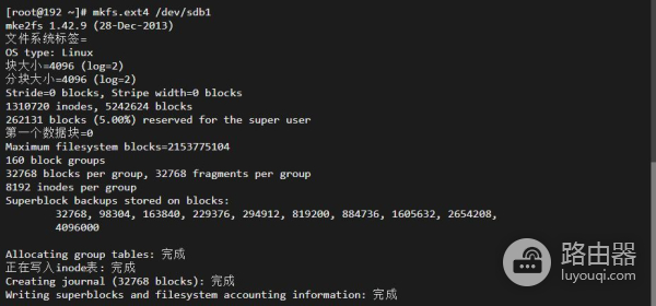 在centos7系统上挂载新的硬盘教程(centos7怎么挂载新硬盘)