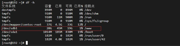 在centos7系统上挂载新的硬盘教程(centos7怎么挂载新硬盘)