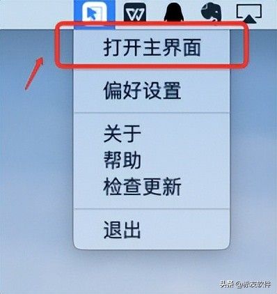 怎么设置Mac的右键(mac电脑如何设置右键)