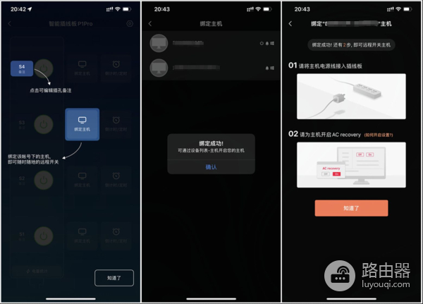 几秒远程开启电脑(几秒远程开启电脑游戏)