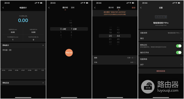 几秒远程开启电脑(几秒远程开启电脑游戏)