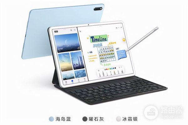 还是先买一台平板电脑(先买平板还是笔记本)