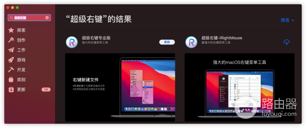 Mac电脑不会(Mac电脑没反应)