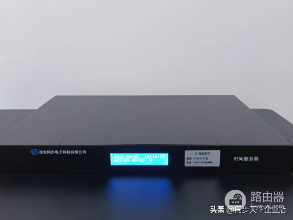 gps网络时间同步时钟简介(gps时间同步时区)