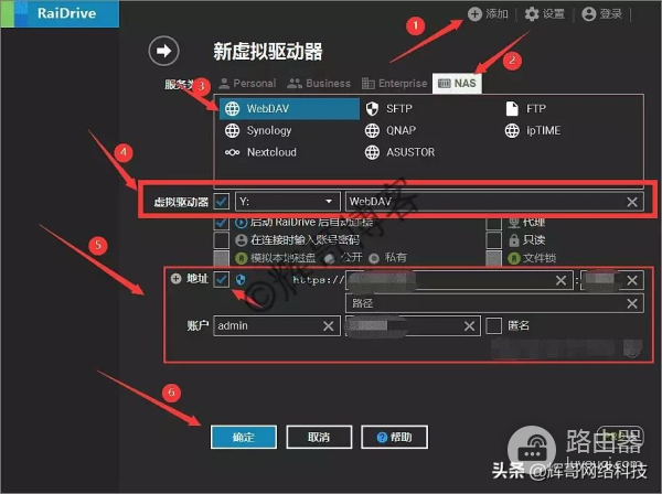 Windows电脑挂载阿里云盘为本地磁盘(把阿里云盘挂载到本地磁盘)