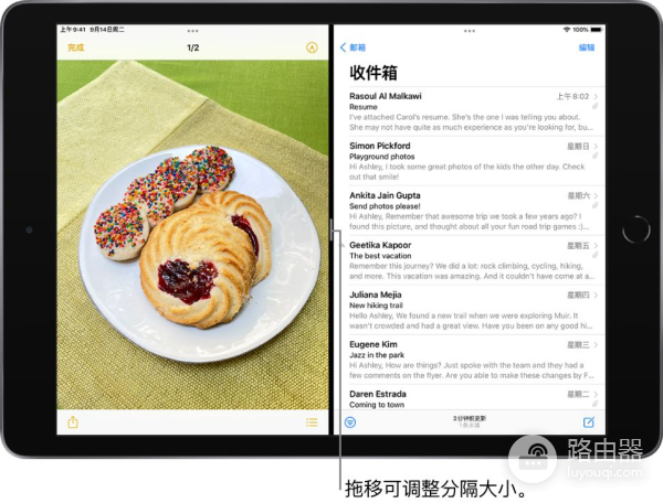 ipad分屏浏览中如何打开两个窗口(如何开启ipad分屏浏览)