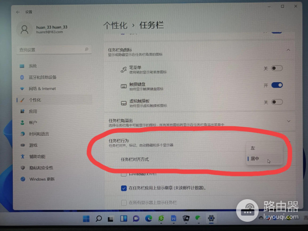 win11无线投屏实现方式(win11无线投屏)