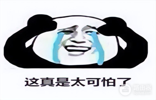 电脑病毒还未消失(电脑病毒还未消失怎么办)