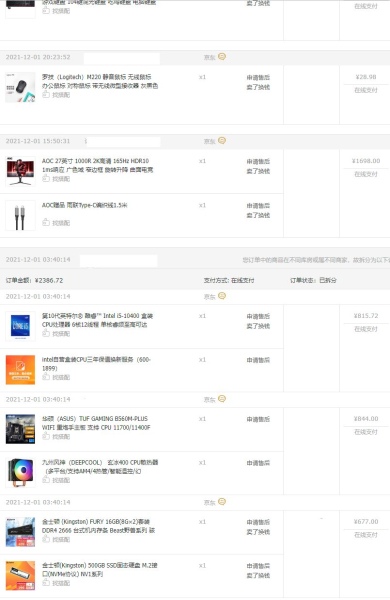 小白动手组装电脑(小白动手组装电脑怎么样)