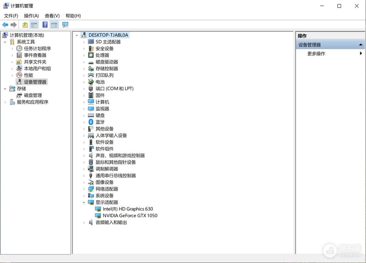 电脑没有NVIDIA控制面板怎么办(电脑上没有nvidia控制面板怎么办)