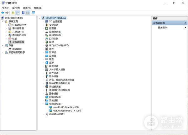 电脑没有NVIDIA控制面板怎么办(电脑上没有nvidia控制面板怎么办)