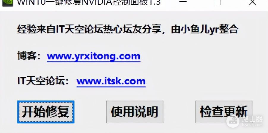 电脑没有NVIDIA控制面板怎么办(电脑上没有nvidia控制面板怎么办)