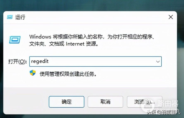 两种方法轻松去掉Win11快捷方式小箭头(win11去除快捷方式箭头)
