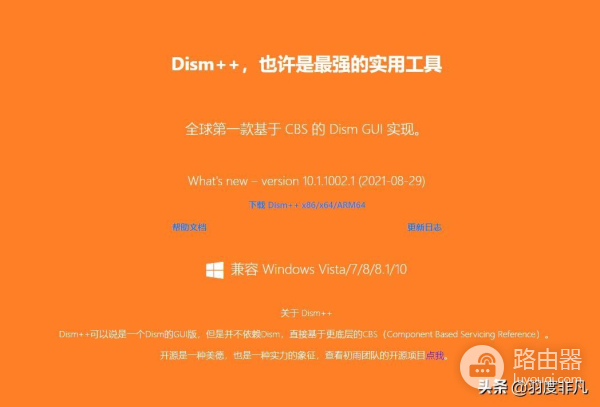 两种方法轻松去掉Win11快捷方式小箭头(win11去除快捷方式箭头)