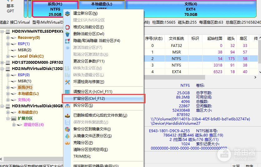 电脑C盘满了怎么办(笔记本电脑c盘满了怎么办)