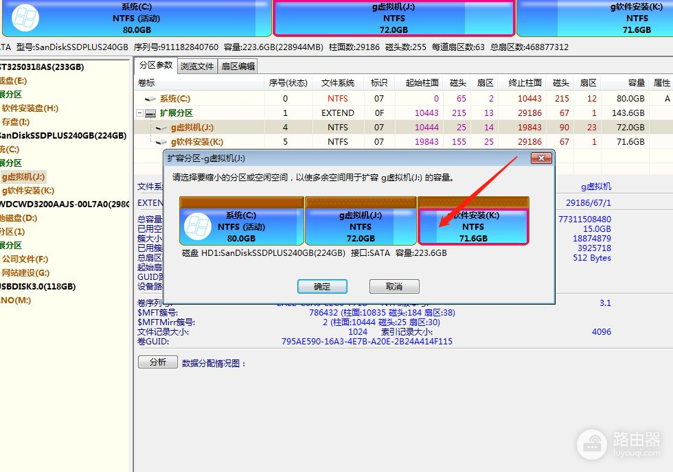 电脑C盘满了怎么办(笔记本电脑c盘满了怎么办)