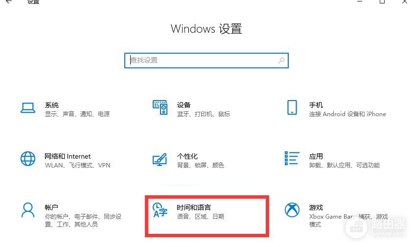 戴尔电脑win10语音助手小娜怎么打开(win10怎么开启小娜语音助手)