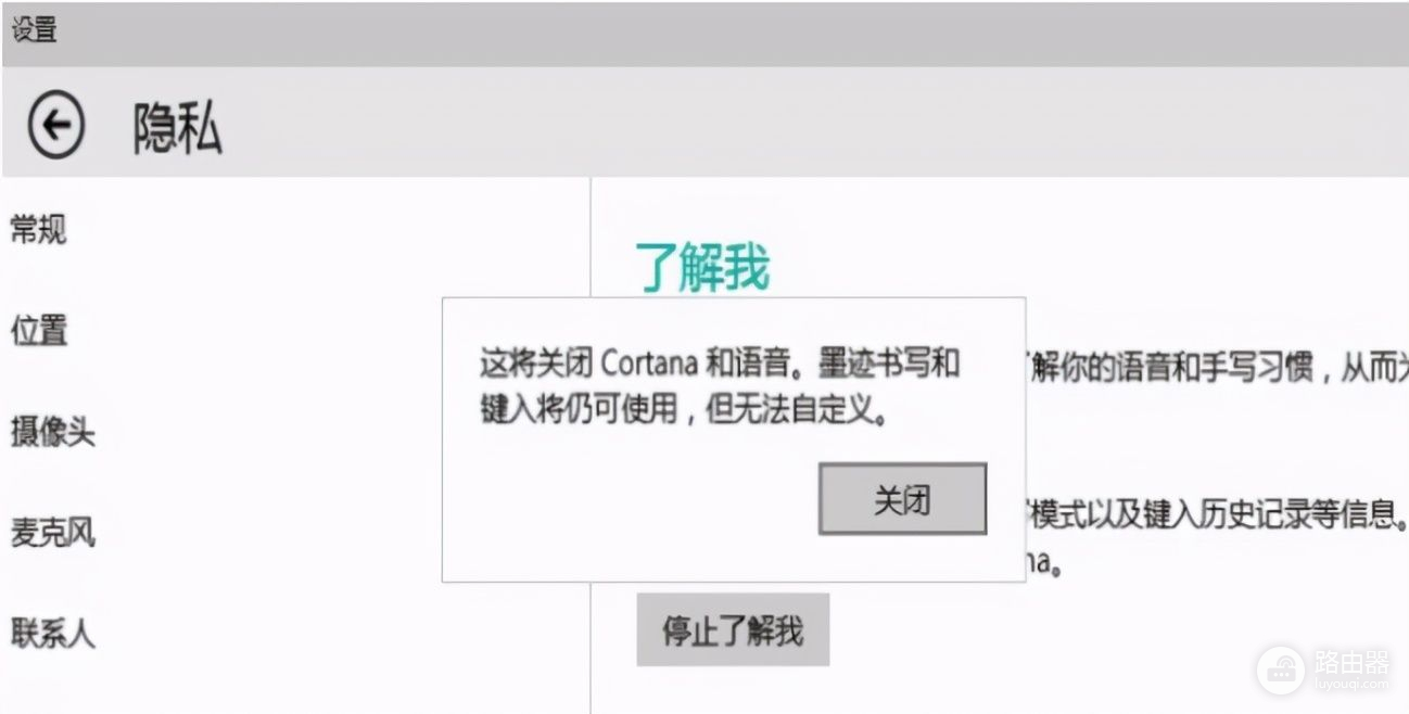 戴尔电脑win10语音助手小娜怎么打开(win10怎么开启小娜语音助手)