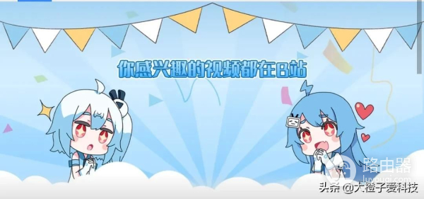 你会用电脑刷抖音吗(可以在电脑刷抖音吗)