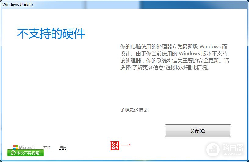 给Win7安装USB驱动(如何给win7安装usb3驱动)