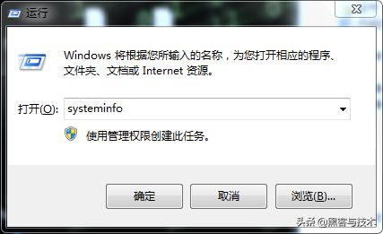 新手学习电脑渗透的基础知识掌握「二」系统认识初解