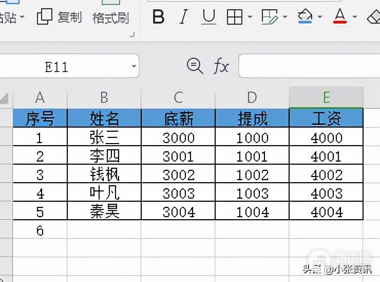 Excel表格怎么自动添加边框(excel表格怎样自动添加边框)