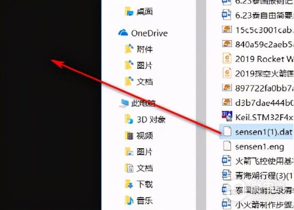 微信电脑版单个dat文件的查看(如何查看电脑微信里的dat文件)