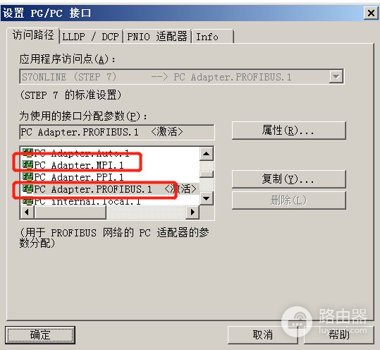 西门子300的程序下载方式有三种(西门子300如何下载程序)