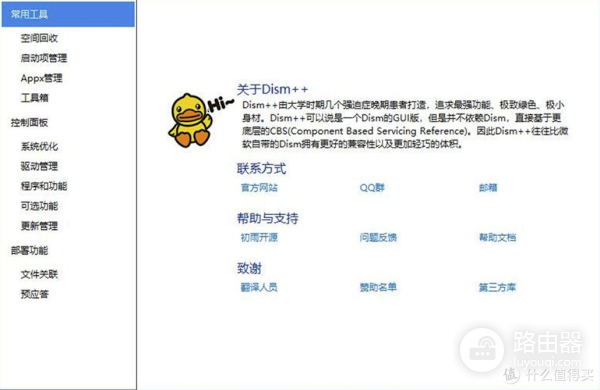 让电脑更快更稳(让电脑更快更稳的办法)