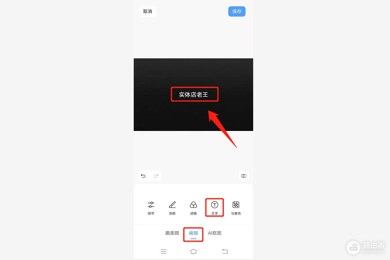 想给手机内图片加logo水印(手机怎么给图片加logo水印)