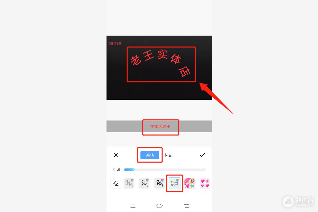 想给手机内图片加logo水印(手机怎么给图片加logo水印)