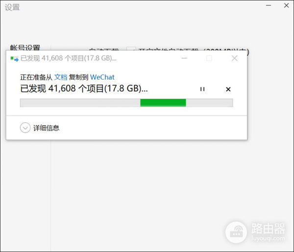 微信文件总让C盘爆满怎么办(电脑微信导致C盘满怎么清理)