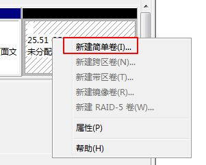 硬盘只有一个C盘如何增加分区(win7只有一个c盘,怎么增加分区)