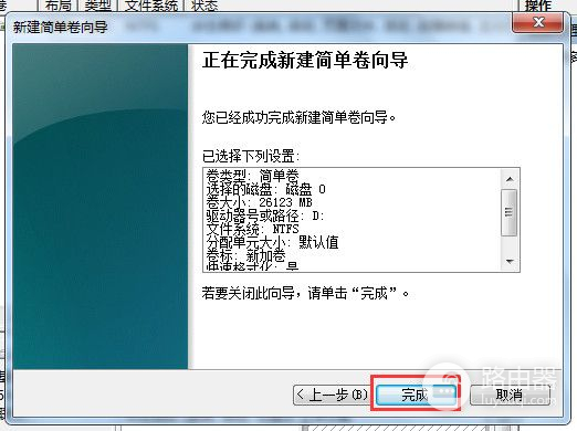 硬盘只有一个C盘如何增加分区(win7只有一个c盘,怎么增加分区)