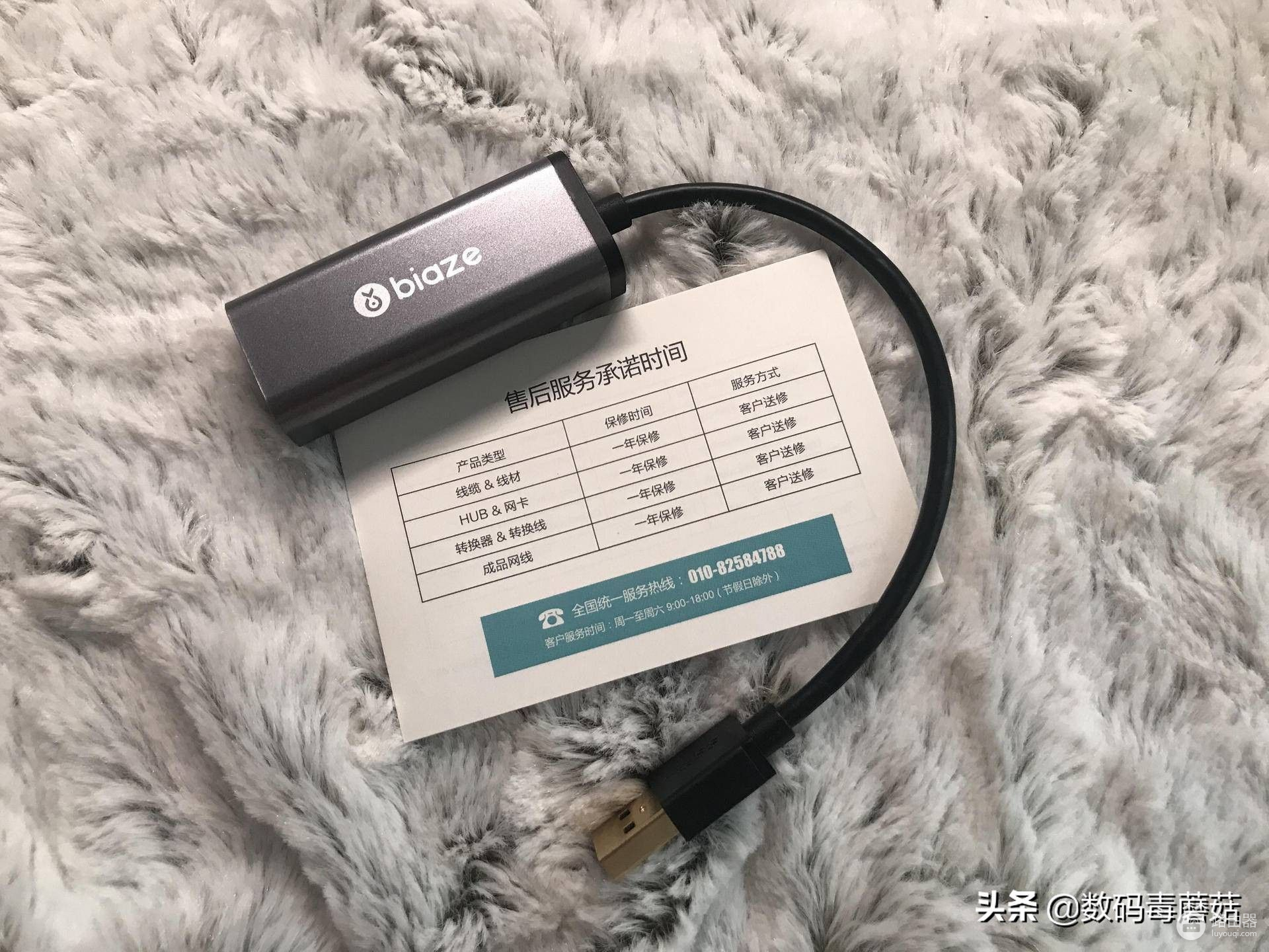 嗖的一下网速就快了：毕亚兹USB3.0千兆网卡小测