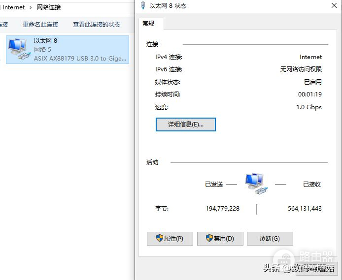 嗖的一下网速就快了：毕亚兹USB3.0千兆网卡小测