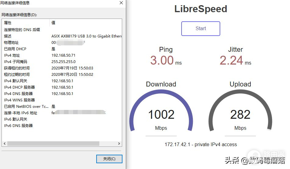 嗖的一下网速就快了：毕亚兹USB3.0千兆网卡小测