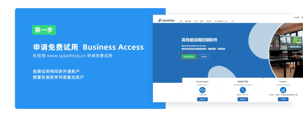 如何在家远程控制办公室电脑(如何在家远程控制办公室电脑屏幕)