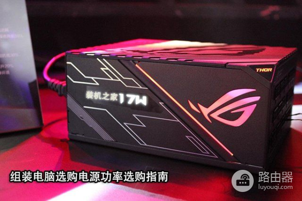 台式电脑电源功率多大才合适(台式电脑电源功率多大才合适家用)