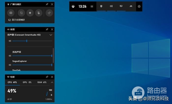电脑屏幕录制经验分享(电脑屏幕录制经验分享怎么弄)