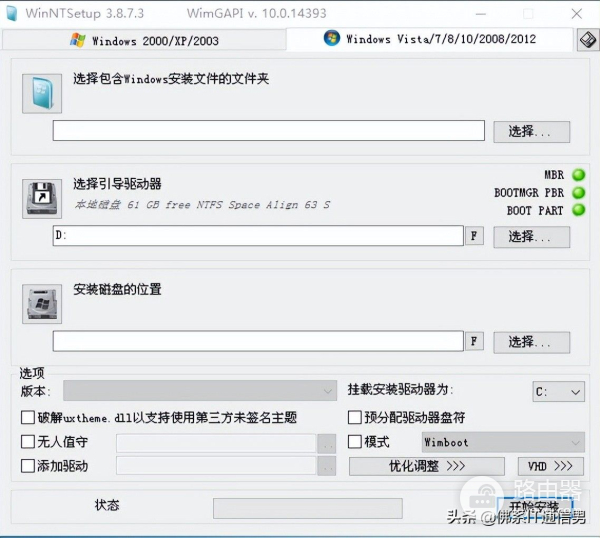 微PE安装系统详细操作步骤(微pe装系统的步骤)