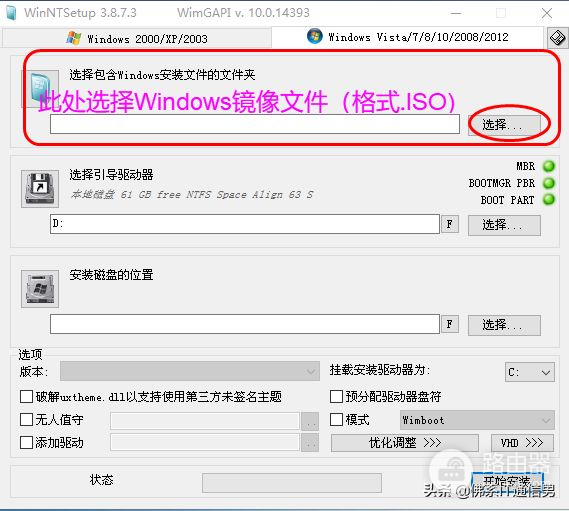 微PE安装系统详细操作步骤(微pe装系统的步骤)
