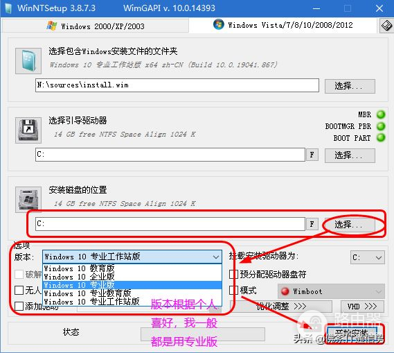 微PE安装系统详细操作步骤(微pe装系统的步骤)