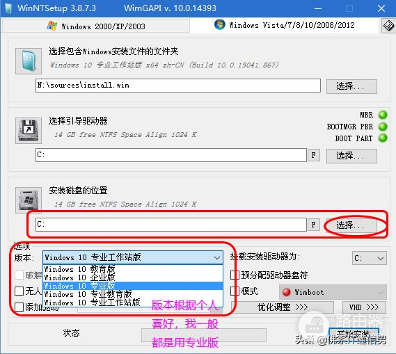 微PE安装系统详细操作步骤(微pe装系统的步骤)