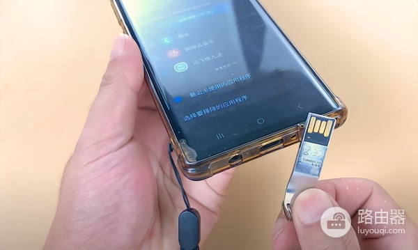 闲置U盘秒变手机空间(手机存储改U盘)